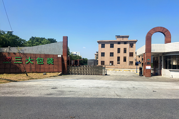 5f72c1609cbe1.jpg gongsijianjie.jpg